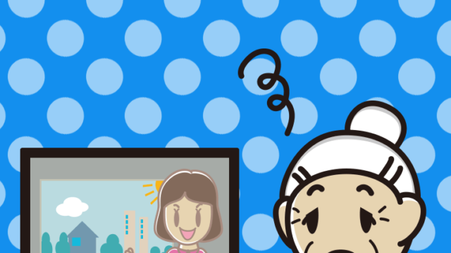 ぼーっとテレビを見るおばあさんのイラスト【色、背景あり】PNG