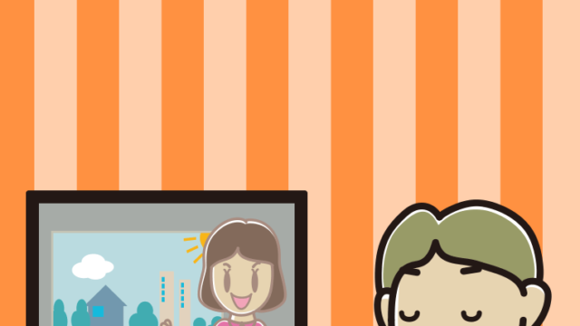 目を閉じてテレビを見る小学生男子のイラスト【色、背景あり】PNG