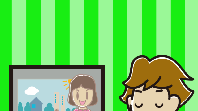 目を閉じてテレビを見る男子高校生のイラスト【色、背景あり】PNG