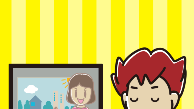 目を閉じてテレビを見る男子大学生のイラスト【色、背景あり】PNG