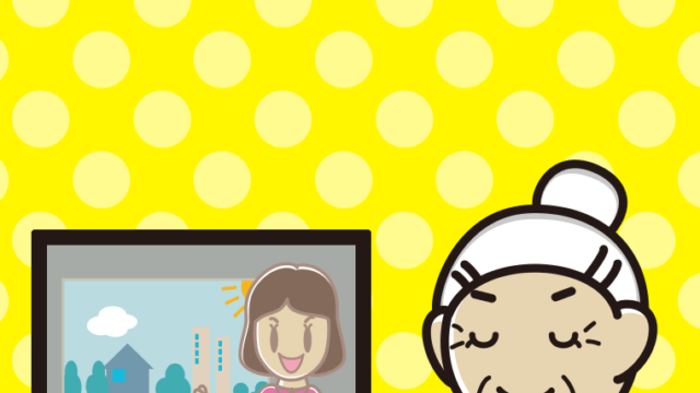 目を閉じてテレビを見るおばあさんのイラスト【色、背景あり】PNG