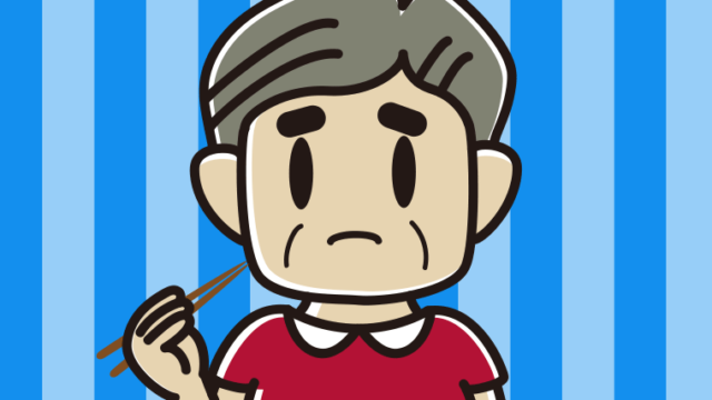 食事中に困るおじさんのイラスト【色、背景あり】PNG