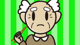 食事中に困るおじいさんのイラスト【色、背景あり】PNG