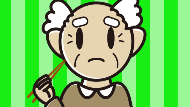 食事中に困るおじいさんのイラスト【色、背景あり】PNG