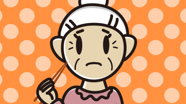 食事中に困るおばあさんのイラスト【色、背景あり】PNG