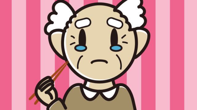 泣きながら食事をするおじいさんのイラスト【色、背景あり】PNG