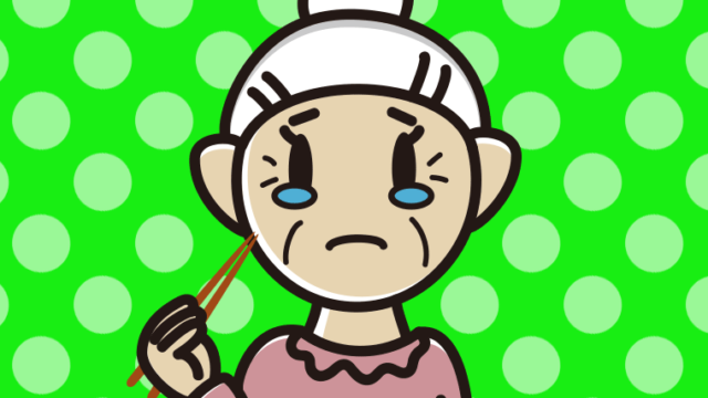 泣きながら食事をするおばあさんのイラスト【色、背景あり】PNG