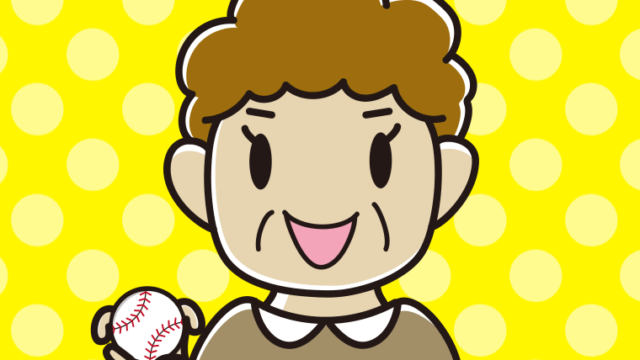 フォークボールの握り方をするおばさんのイラスト【色、背景あり】PNG