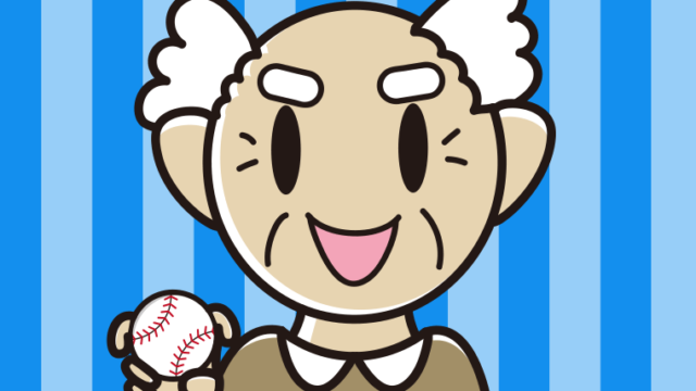 フォークボールの握り方をするおじいさんのイラスト【色、背景あり】PNG