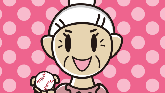 フォークボールの握り方をするおばあさんのイラスト【色、背景あり】PNG