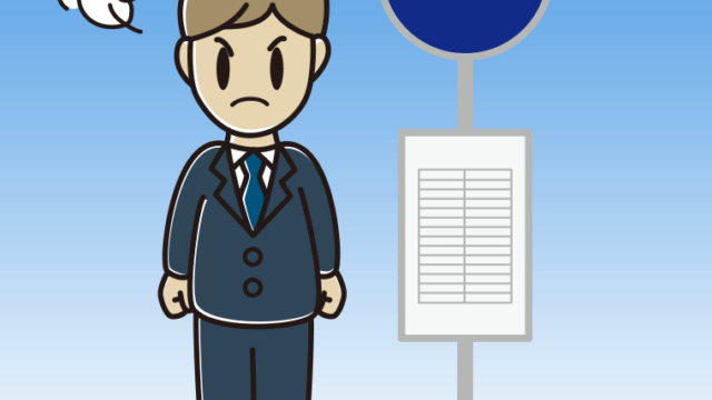 バス停で怒る男性会社員のイラスト【色、背景あり】PNG