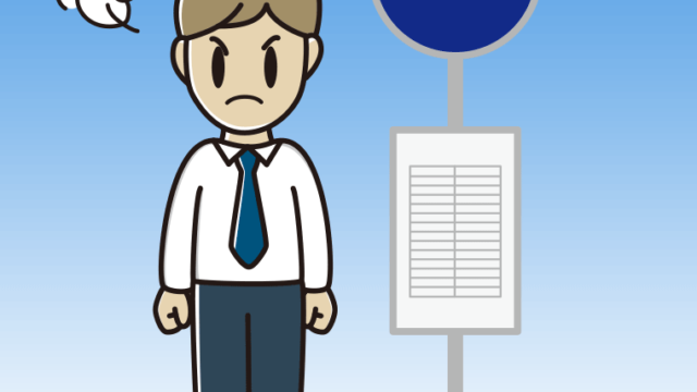 バス停で怒る男性会社員（ワイシャツ）のイラスト【色、背景あり】PNG