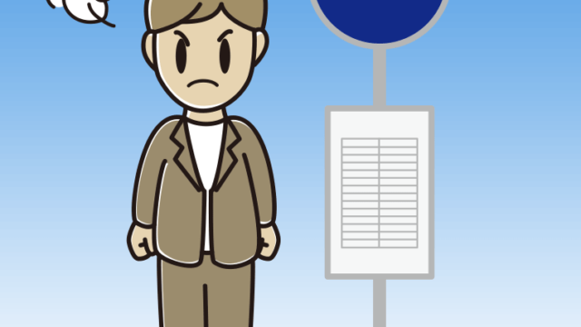 バス停で怒る男性会社員（カジュアル）のイラスト【色、背景あり】PNG