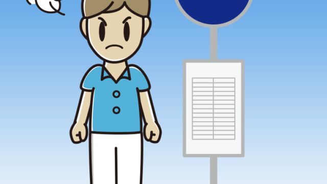 バス停で怒る男性会社員（クールビズ）のイラスト【色、背景あり】PNG