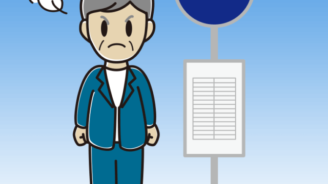 バス停で怒る年配男性会社員（カジュアル）のイラスト【色、背景あり】PNG