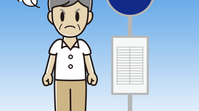 バス停で怒る年配男性会社員（クールビズ）のイラスト【色、背景あり】PNG