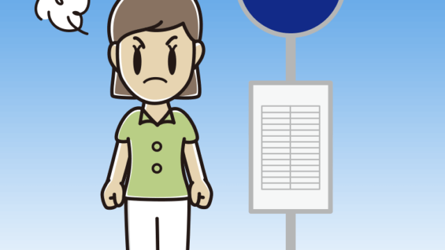 バス停で怒る女性会社員（クールビズ）のイラスト【色、背景あり】PNG