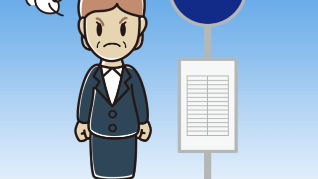 バス停で怒る年配女性会社員のイラスト【色、背景あり】PNG