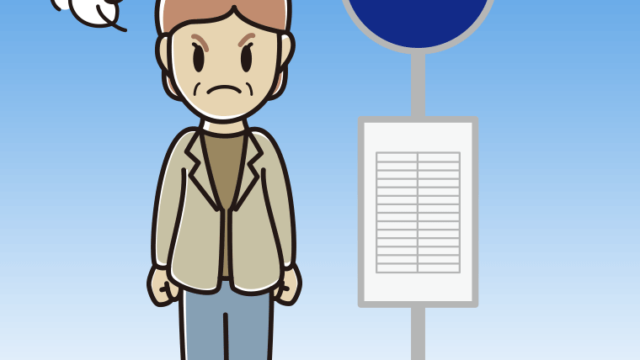 バス停で怒る年配女性会社員（カジュアル）のイラスト【色、背景あり】PNG