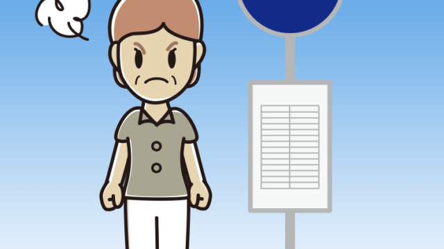 バス停で怒る年配女性会社員（クールビズ）のイラスト【色、背景あり】PNG