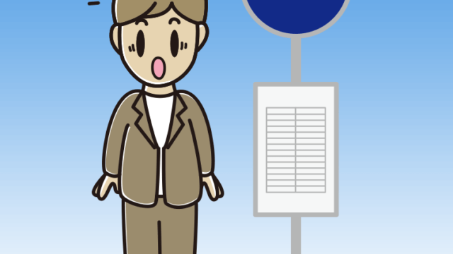 バス停で驚く男性会社員（カジュアル）のイラスト【色、背景あり】PNG