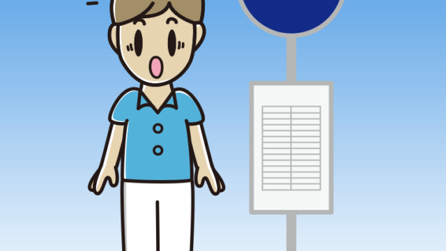 バス停で驚く男性会社員（クールビズ）のイラスト【色、背景あり】PNG