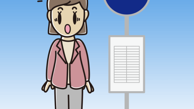 バス停で驚く女性会社員（カジュアル）のイラスト【色、背景あり】PNG