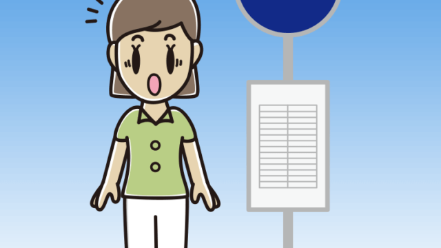 バス停で驚く女性会社員（クールビズ）のイラスト【色、背景あり】PNG