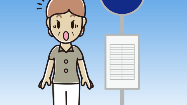 バス停で驚く年配女性会社員（クールビズ）のイラスト【色、背景あり】PNG