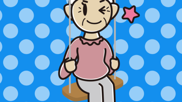 ブランコでウインクするおばあさんのイラスト【色、背景あり】PNG