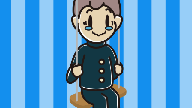 ブランコでジーンとする男子中学生のイラスト【色、背景あり】PNG