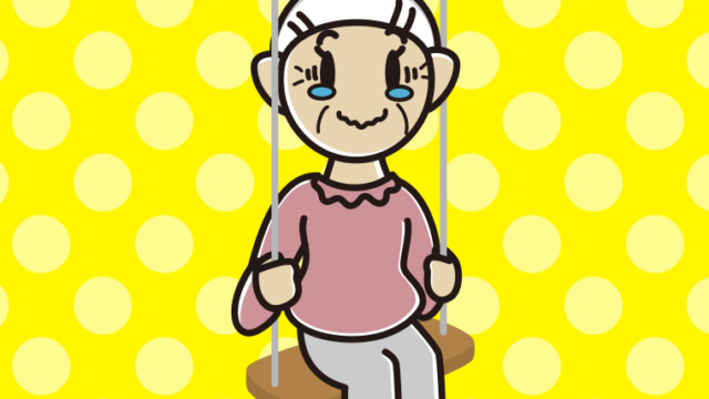 ブランコでジーンとするおばあさんのイラスト【色、背景あり】PNG