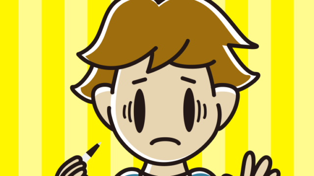 ボールペンを持って困る男子高校生のイラスト【色、背景あり】PNG