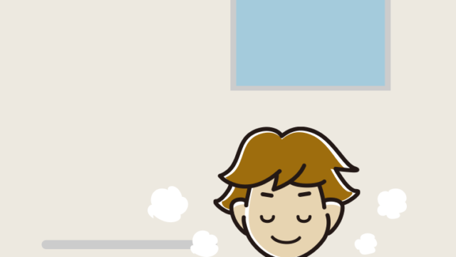 お風呂で目を閉じる男子高校生のイラスト【色、背景あり】PNG