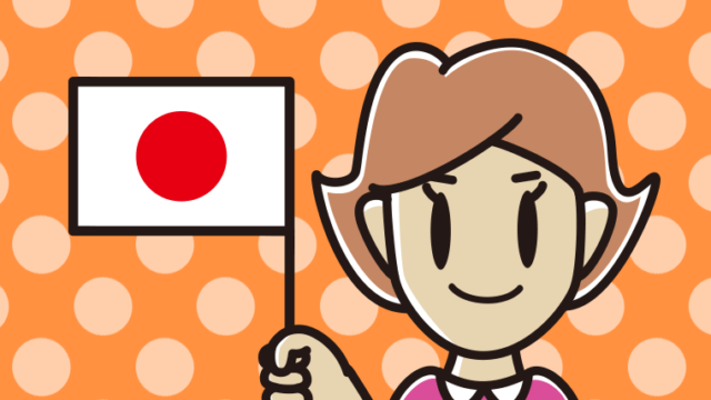 日の丸の旗を持つ女性のイラスト【色、背景あり】PNG