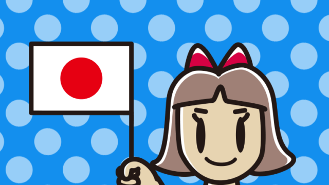 日の丸の旗を持つ小学生女子のイラスト【色、背景あり】PNG