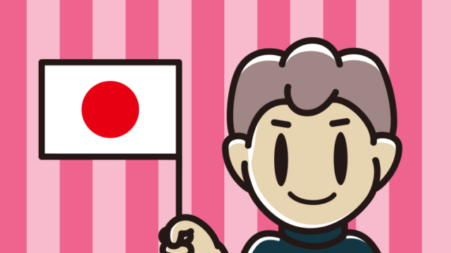 日の丸の旗を持つ男子中学生のイラスト【色、背景あり】PNG