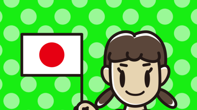 日の丸の旗を持つ女子中学生のイラスト【色、背景あり】PNG