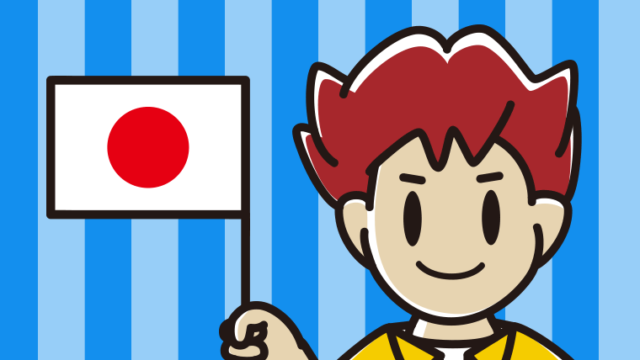 日の丸の旗を持つ男子大学生のイラスト【色、背景あり】PNG