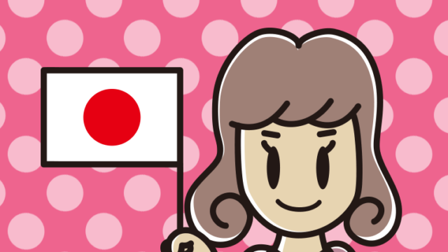 日の丸の旗を持つ女子大学生のイラスト【色、背景あり】PNG