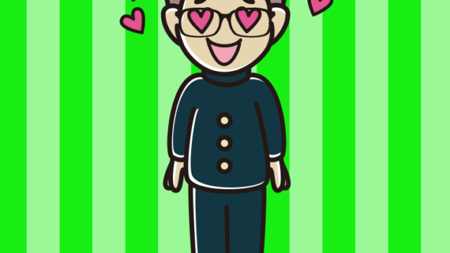 目がハートの眼鏡の男子中学生のイラスト【色、背景あり】PNG