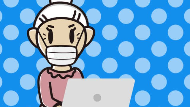 マスクをしてパソコンを使うおばあさんのイラスト【色、背景あり】PNG
