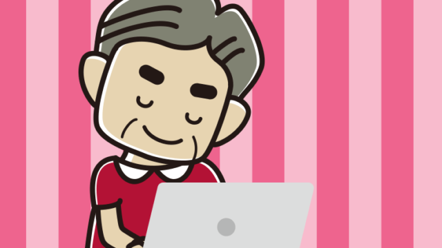 パソコンにお辞儀するおじさんのイラスト【色、背景あり】PNG