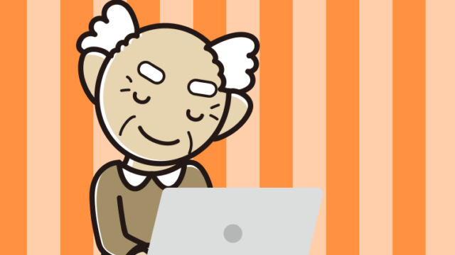 パソコンにお辞儀するおじいさんのイラスト【色、背景あり】PNG