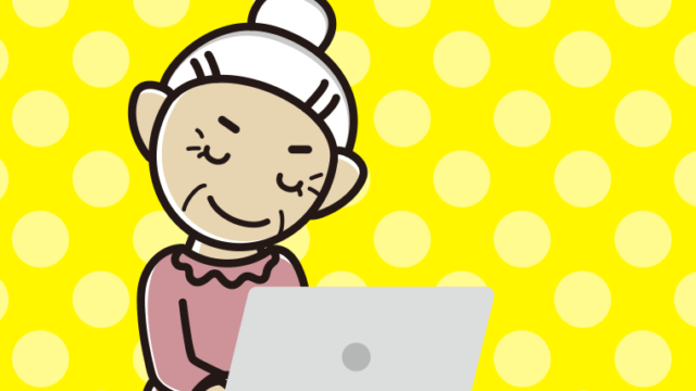 パソコンにお辞儀するおばあさんのイラスト【色、背景あり】PNG