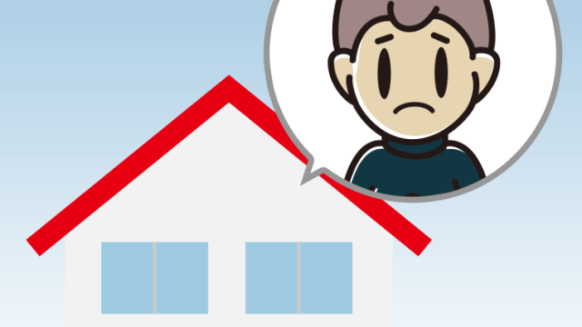 一戸建てで困る男子中学生のイラスト【色、背景あり】PNG