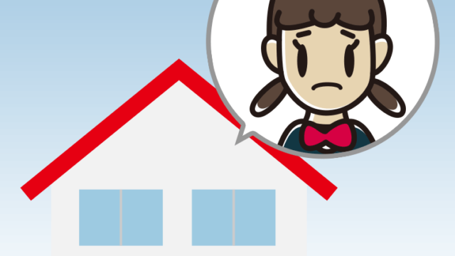 一戸建てで困る女子中学生のイラスト【色、背景あり】PNG