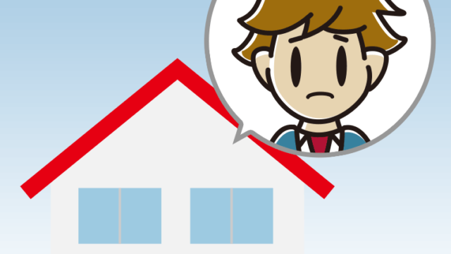 一戸建てで困る男子高校生のイラスト【色、背景あり】PNG