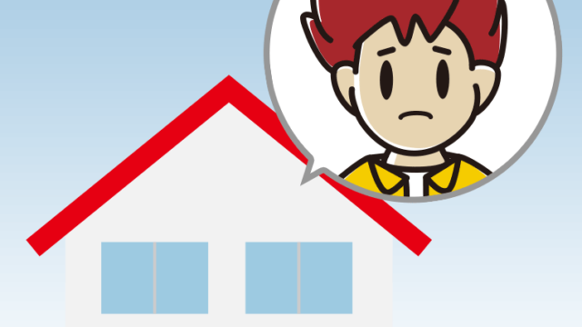 一戸建てで困る男子大学生のイラスト【色、背景あり】PNG