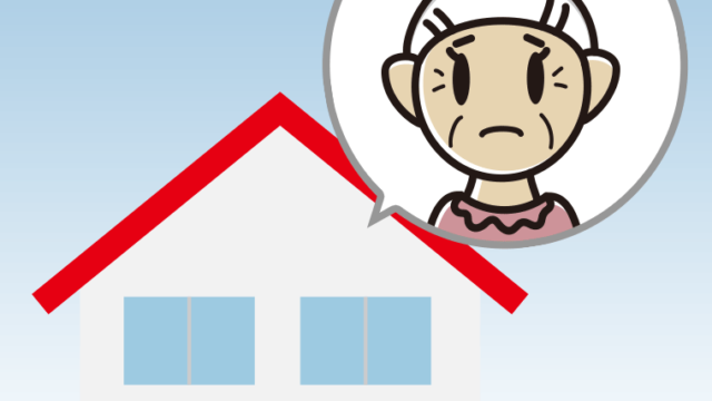 一戸建てで困るおばあさんのイラスト【色、背景あり】PNG